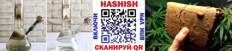 Виды наркотиков купить Новоалександровск Амфетамин МЕФ ГАШИШ Канабис Alpha PVP