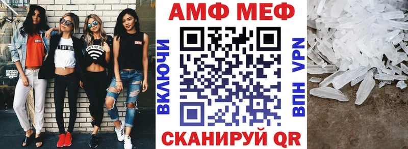 мега tor Новоалександровск Amphetamine VHQ