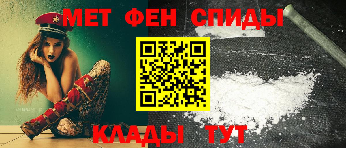 Конопля  Лсд 25  КОКАИН  Гашиш  Ляпка  Меф  Вход с VPN  Новоалександровск  XTC 