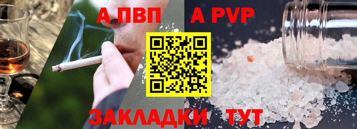Новоалександровск  Alfa_PVP мука  Alfa_PVP СК  Вход с VPN 