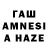 Alfa_PVP Crystall Zareen zehra