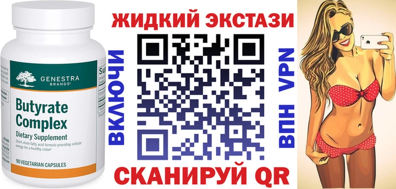 БУТИРАТ оксана  цена   Новоалександровск 