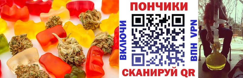 Canna-Cookies марихуана OMG онион Новоалександровск наркошоп