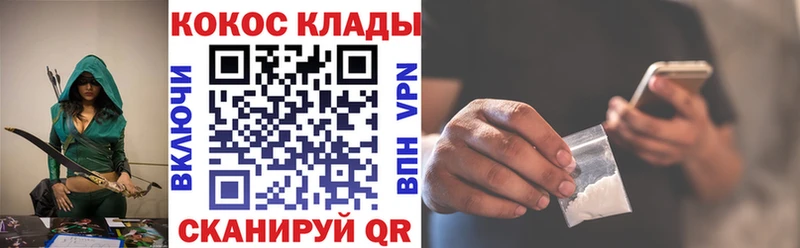 Cocaine Fish Scale  где купить   Новоалександровск 