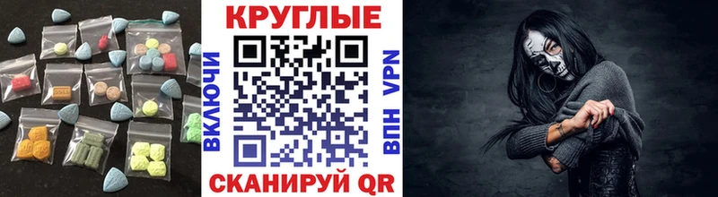 ЭКСТАЗИ mix  Новоалександровск 