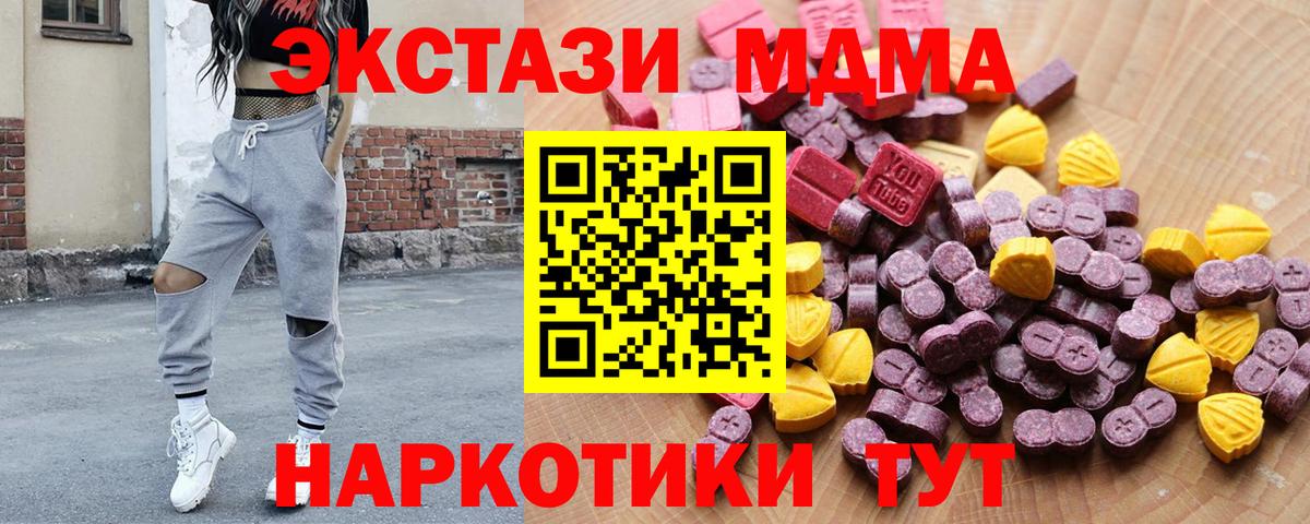 Экстази Philipp Plein  ЭКСТАЗИ VHQ  Новоалександровск  Вход с VPN 