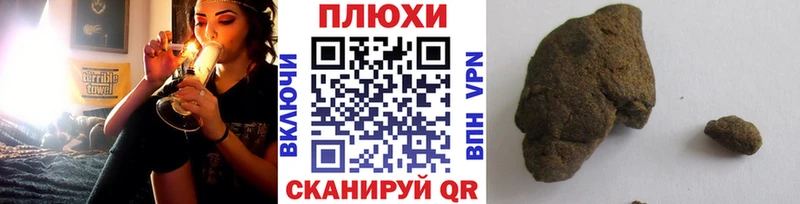 Гашиш Premium  цена   Новоалександровск 