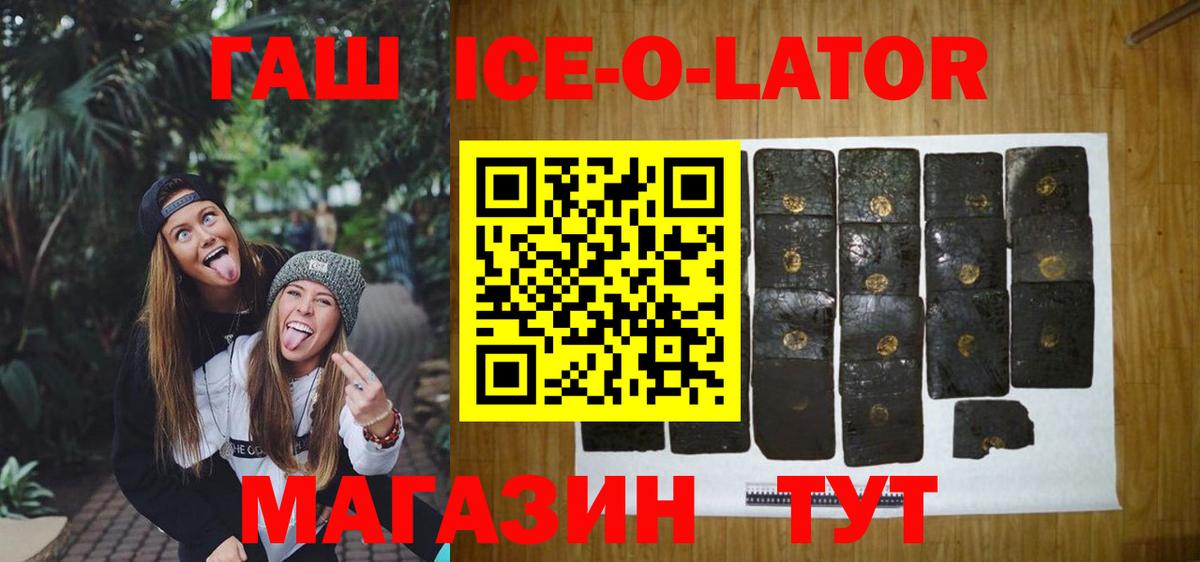 Alpha PVP Новоалександровск