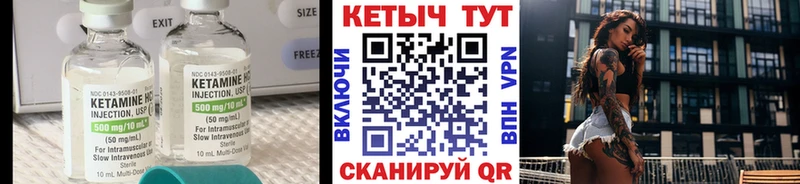 наркота Новоалександровск КЕТАМИН ketamine