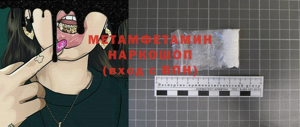 2c-b Лиски