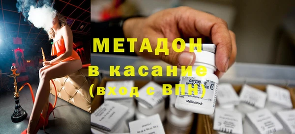 мдма Липки