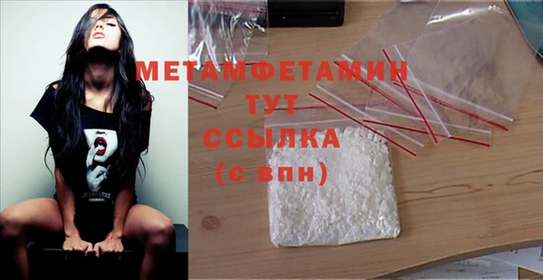 молекула духа Магас