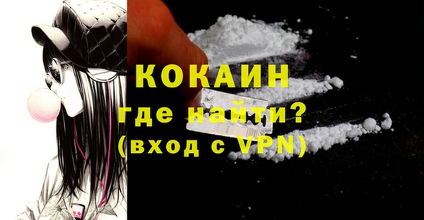 альфа пвп Уссурийск