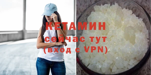 альфа пвп Уссурийск