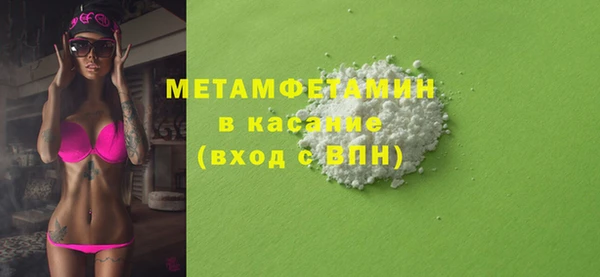 метадон Волгодонск
