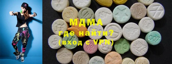 молекула духа Магас