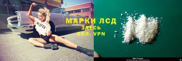 2c-b Лиски