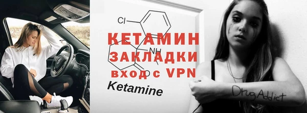 мдма Лихославль