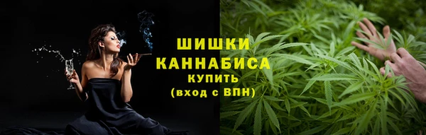 экстази Бронницы