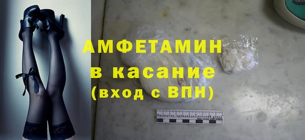 2c-b Лиски