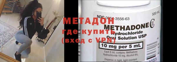 мдма Лихославль