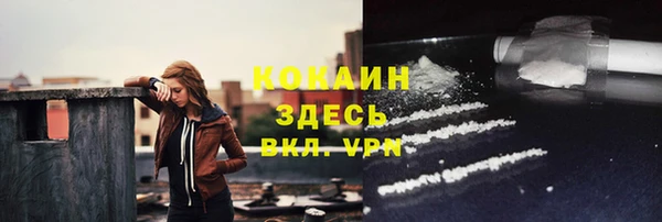 2c-b Лиски