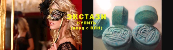 стафф Майский
