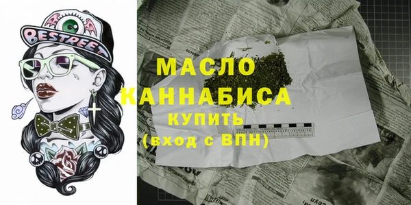 мдма Липки