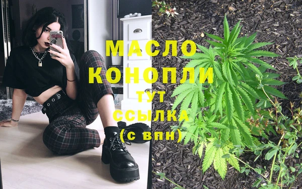 мдма Липки