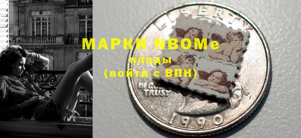 стафф Майский