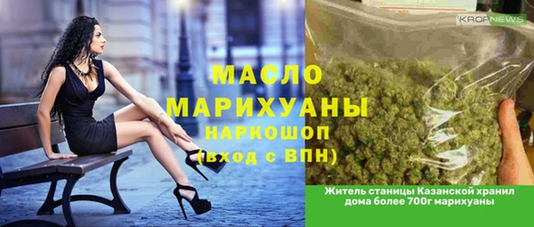 мдма Липки