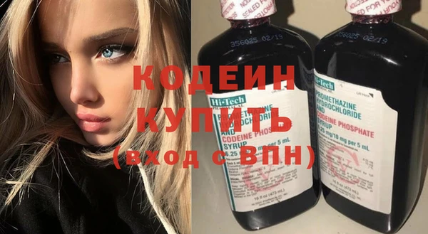 2c-b Лиски