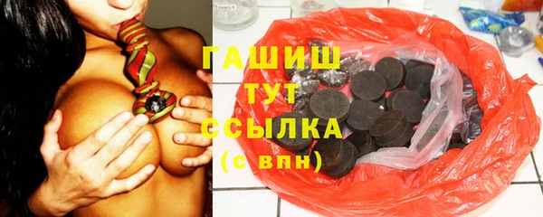 2c-b Лиски