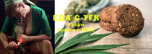 мдма Липки