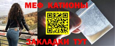 меф VHQ Абинск