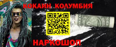 меф VHQ Абинск