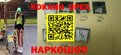 трава Абакан