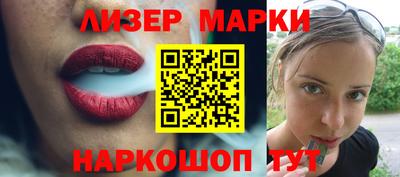 трава Абакан