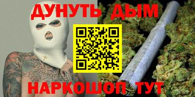трава Абакан