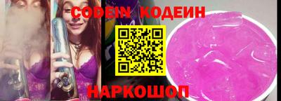 трава Абакан