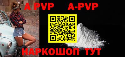 трава Абакан