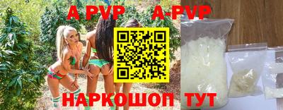 трава Абакан