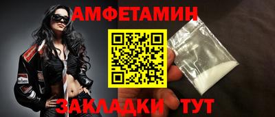 трава Абакан