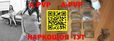 трава Абакан