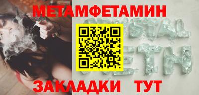 трава Абакан