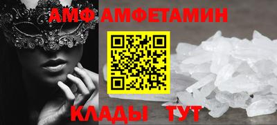 трава Абакан