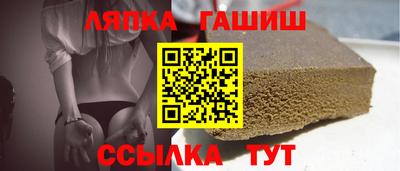 трава Абакан