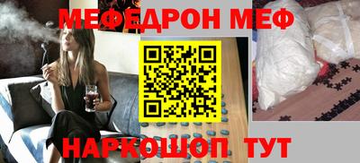 трава Абакан