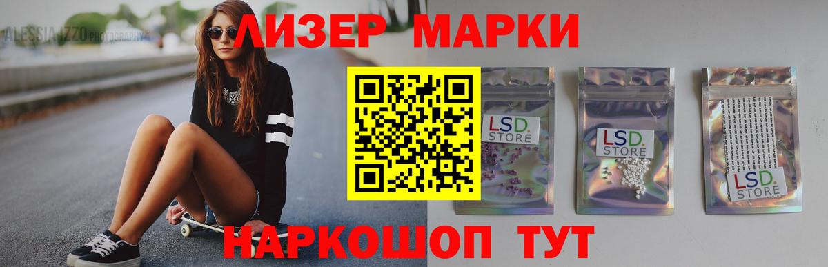 LSD-25 экстази кислота  ЛСД экстази  Новоалександровск  Лсд 25 экстази кислота  Вход с VPN 