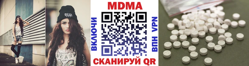 МДМА молли  купить наркотики цена  блэк спрут ссылка  Новоалександровск 